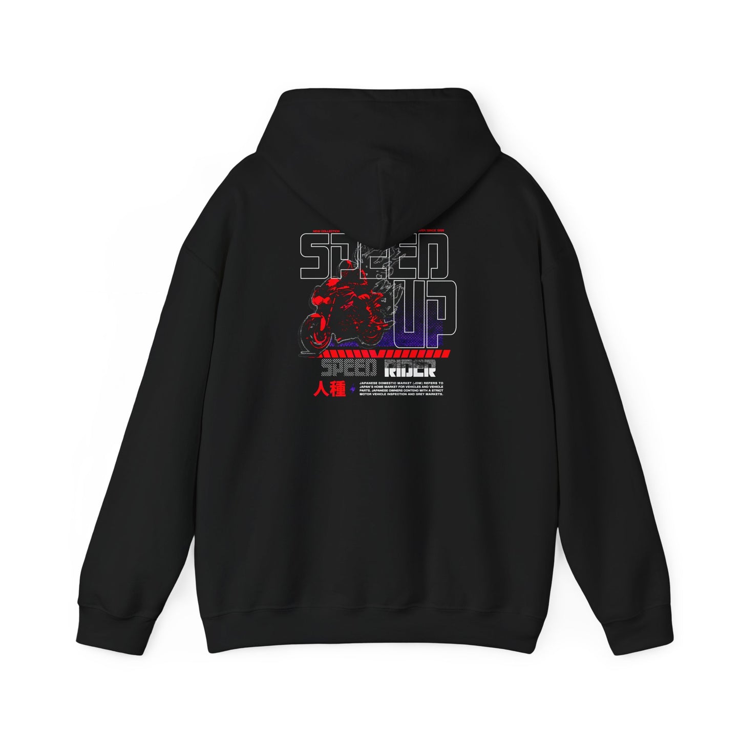 Speed Up Unisex Heavy Blend Hoodie, Motorcycle Sweatshirt, Biker Gift, Cool Casual Wear, Trendy Outfit for Riders - GritPalm Collective